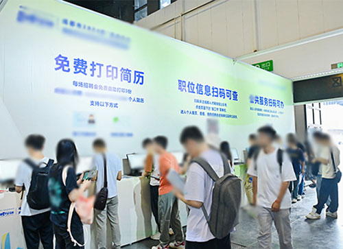 龙江县人才招聘会